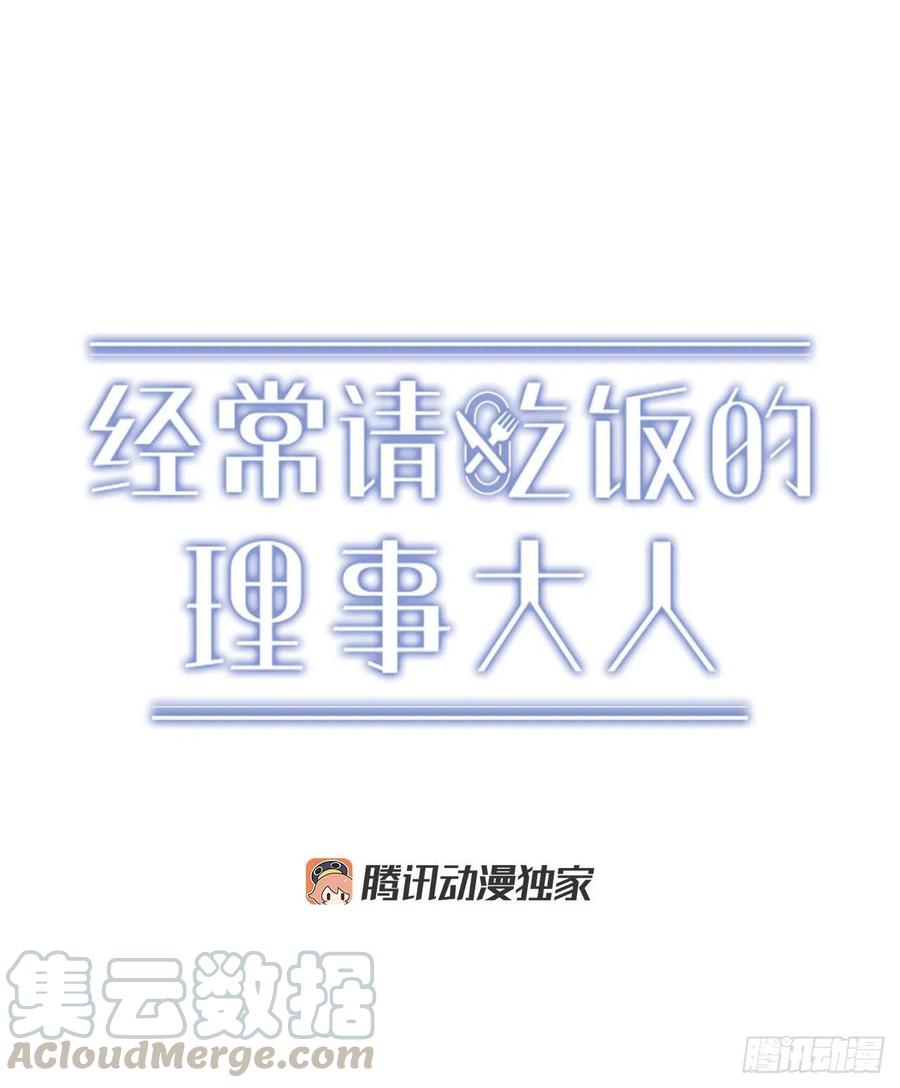 48.我爱你(1/2)-第49话