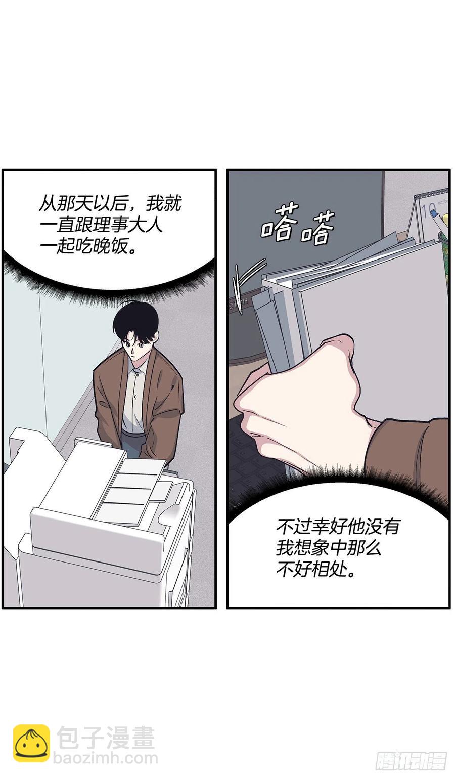 48.我爱你(1/2)-第49话