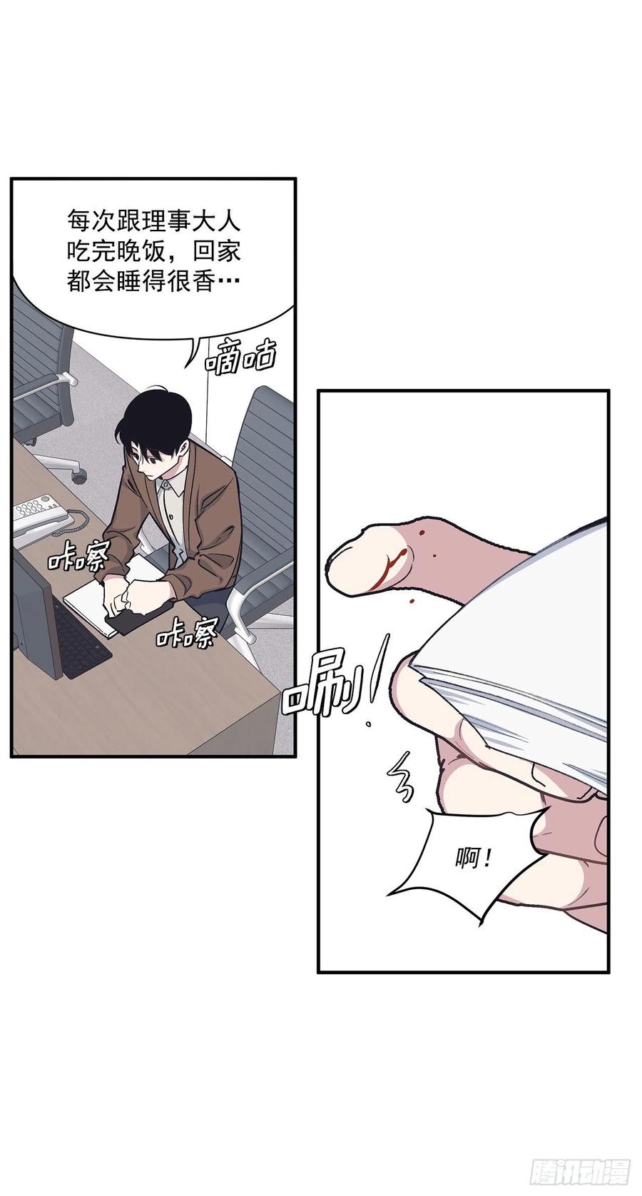 48.我爱你(1/2)-第49话
