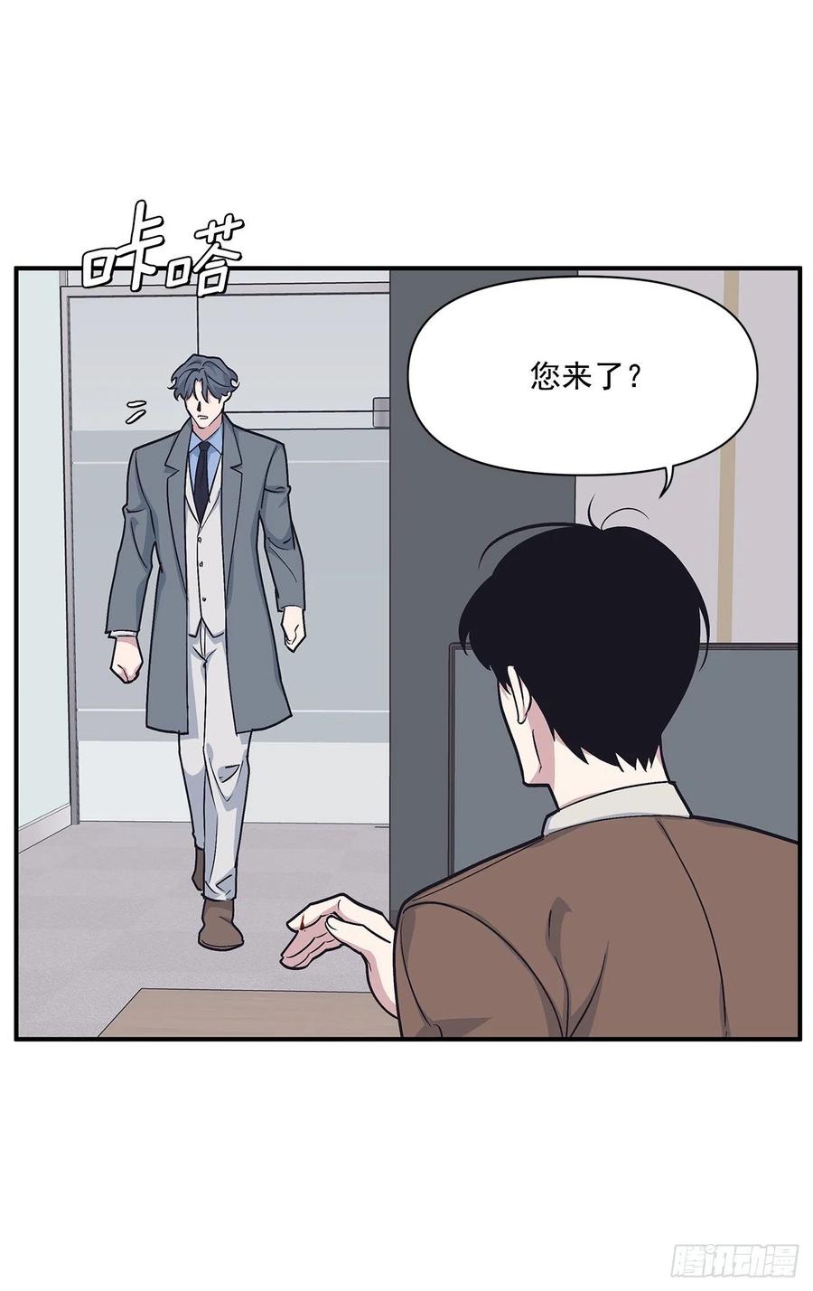 48.我爱你(1/2)-第49话