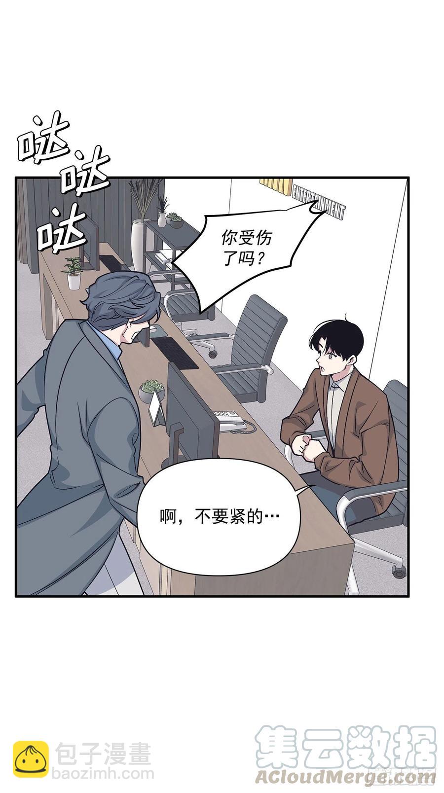 48.我爱你(1/2)-第49话