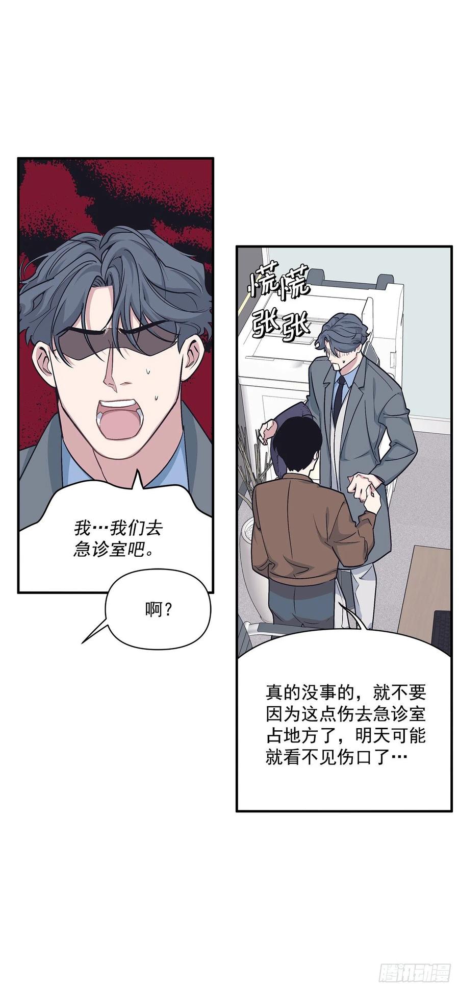 48.我爱你(1/2)-第49话