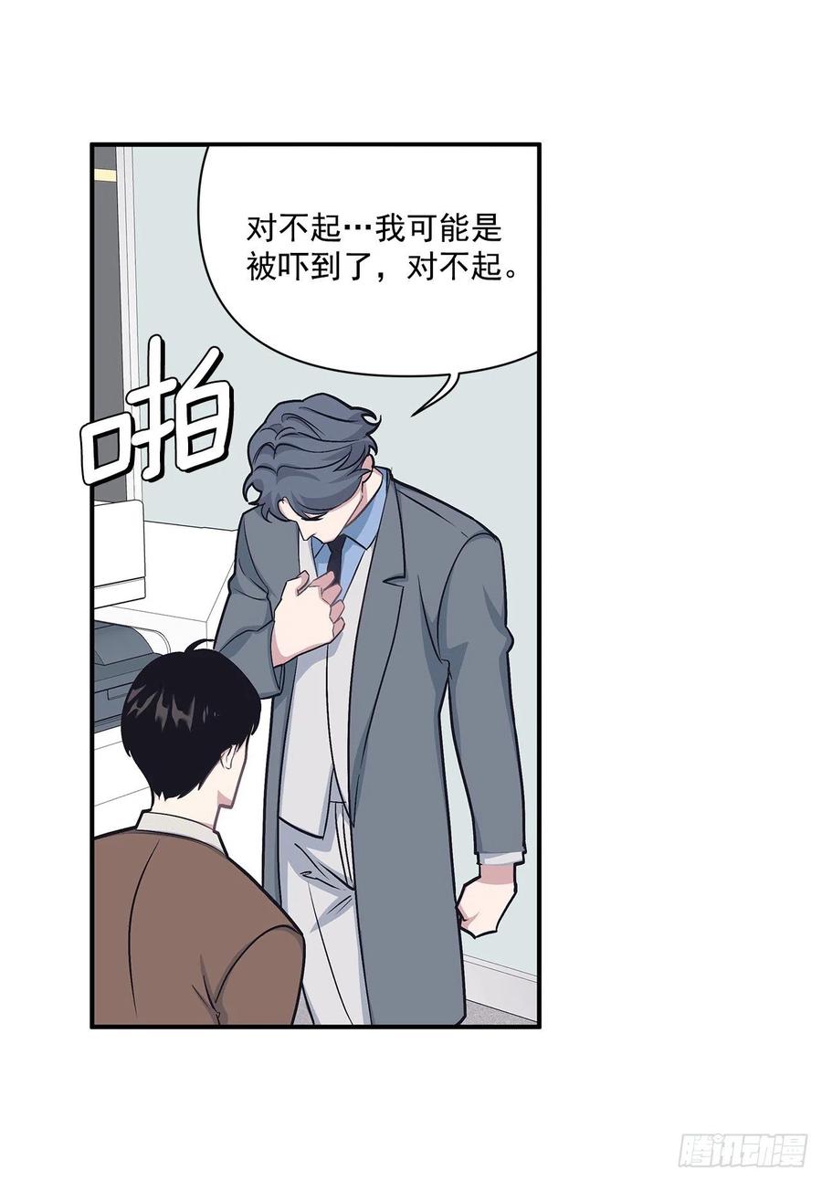 48.我爱你(1/2)-第49话