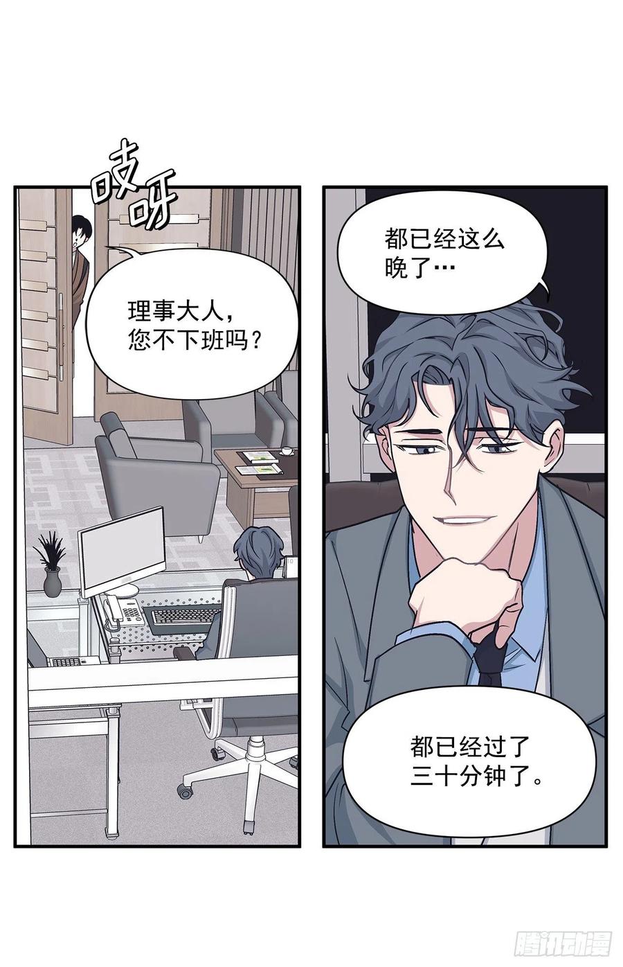 48.我爱你(1/2)-第49话