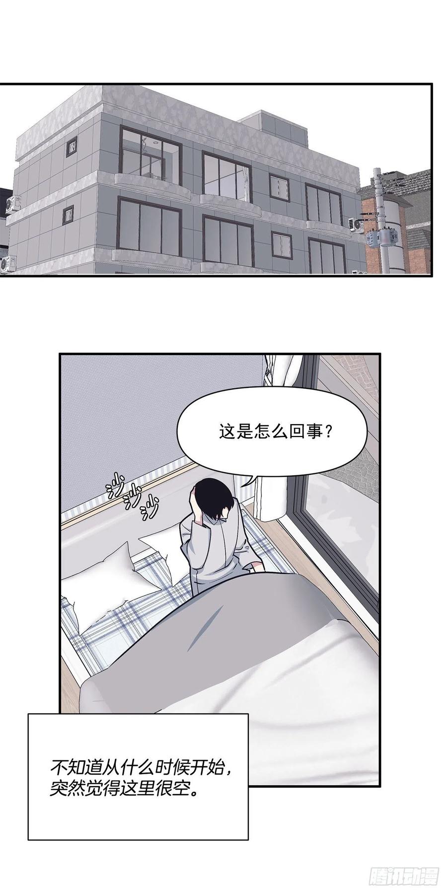 48.我爱你(1/2)-第49话