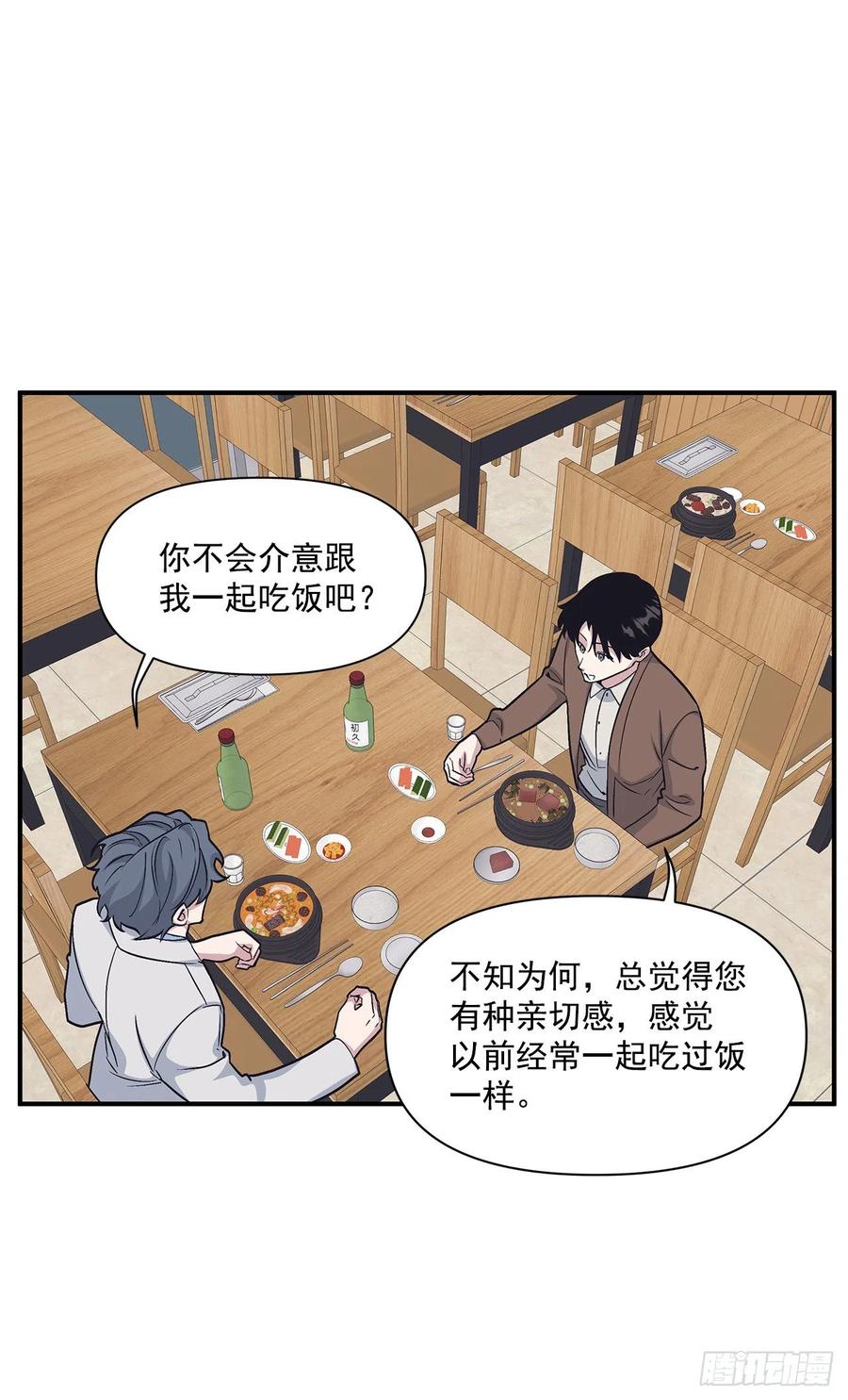 48.我爱你(1/2)-第49话