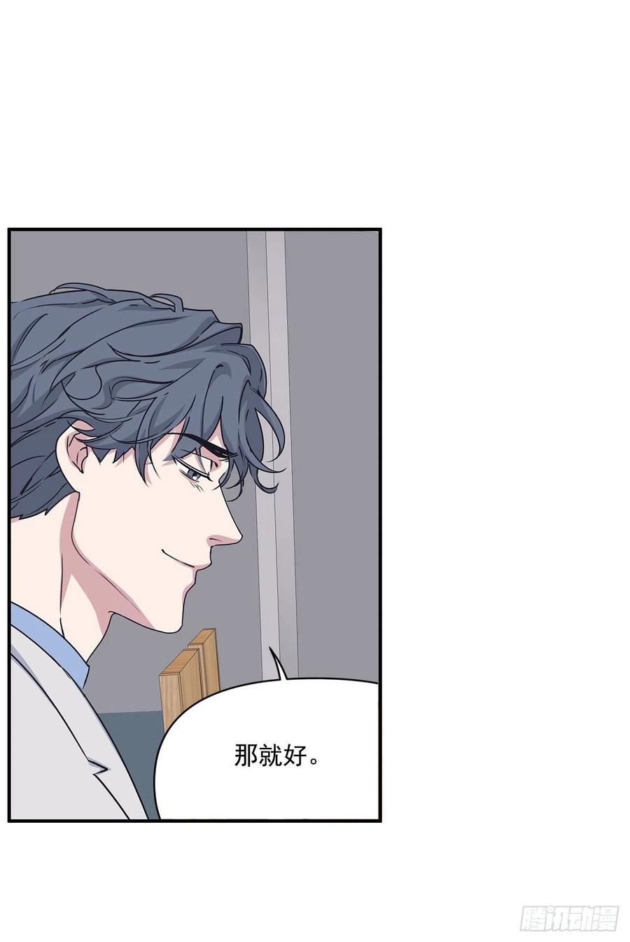 48.我爱你(1/2)-第49话