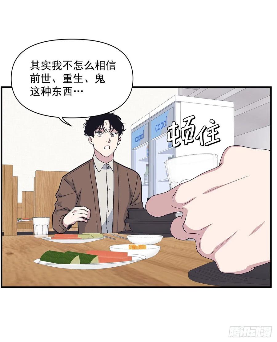 48.我爱你(1/2)-第49话