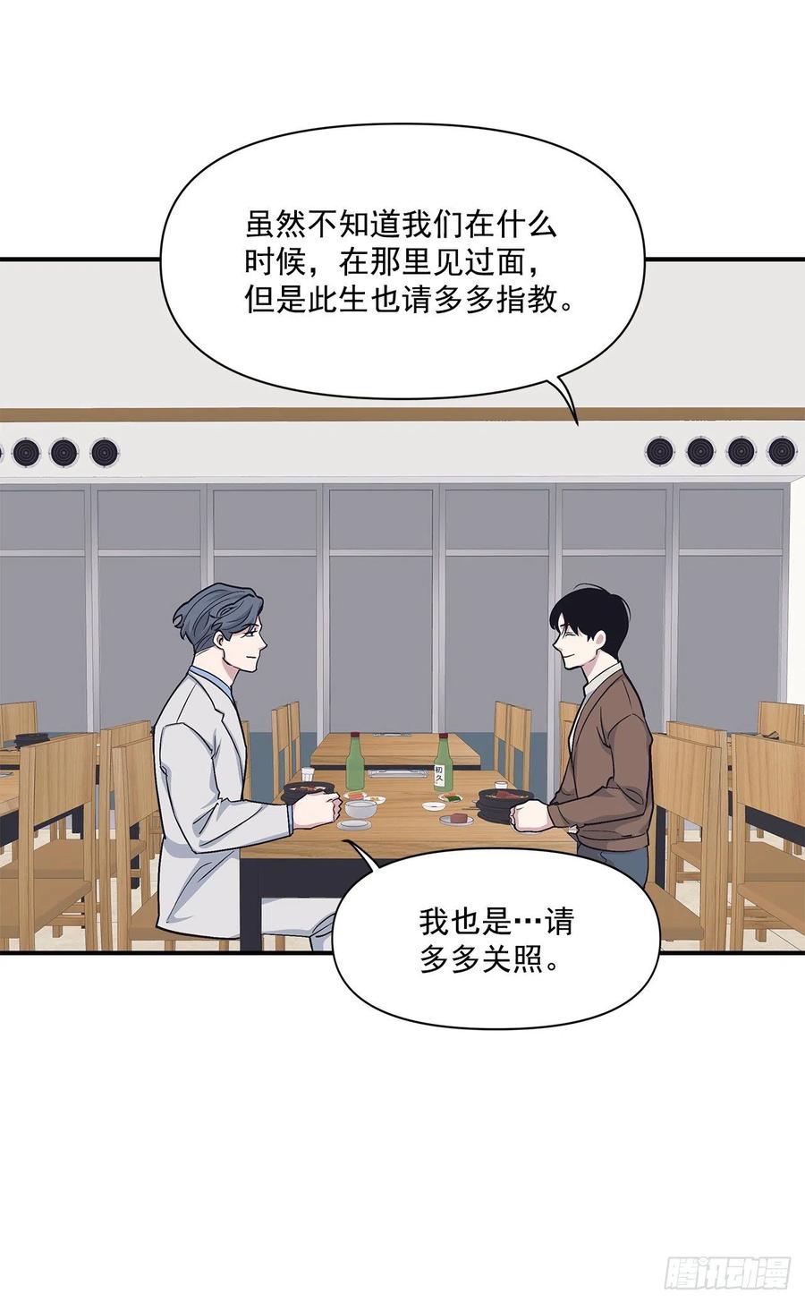 48.我爱你(1/2)-第49话