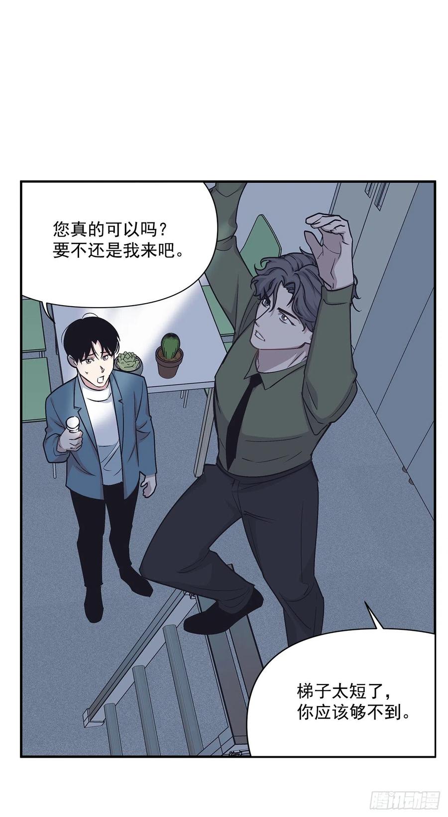 48.我爱你(1/2)-第49话