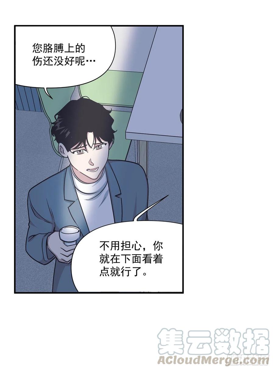 48.我爱你(1/2)-第49话