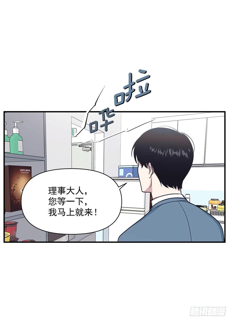 48.我爱你(1/2)-第49话