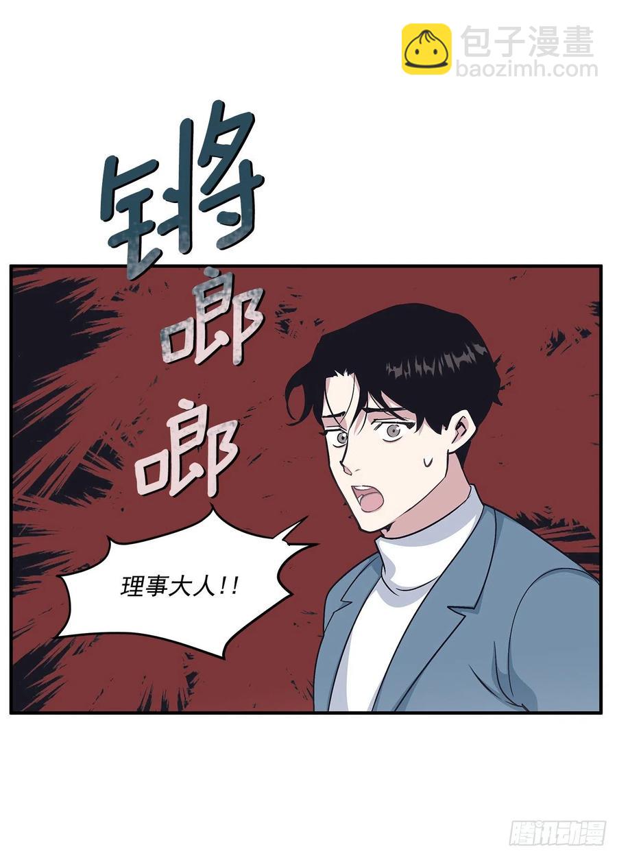 48.我爱你(1/2)-第49话