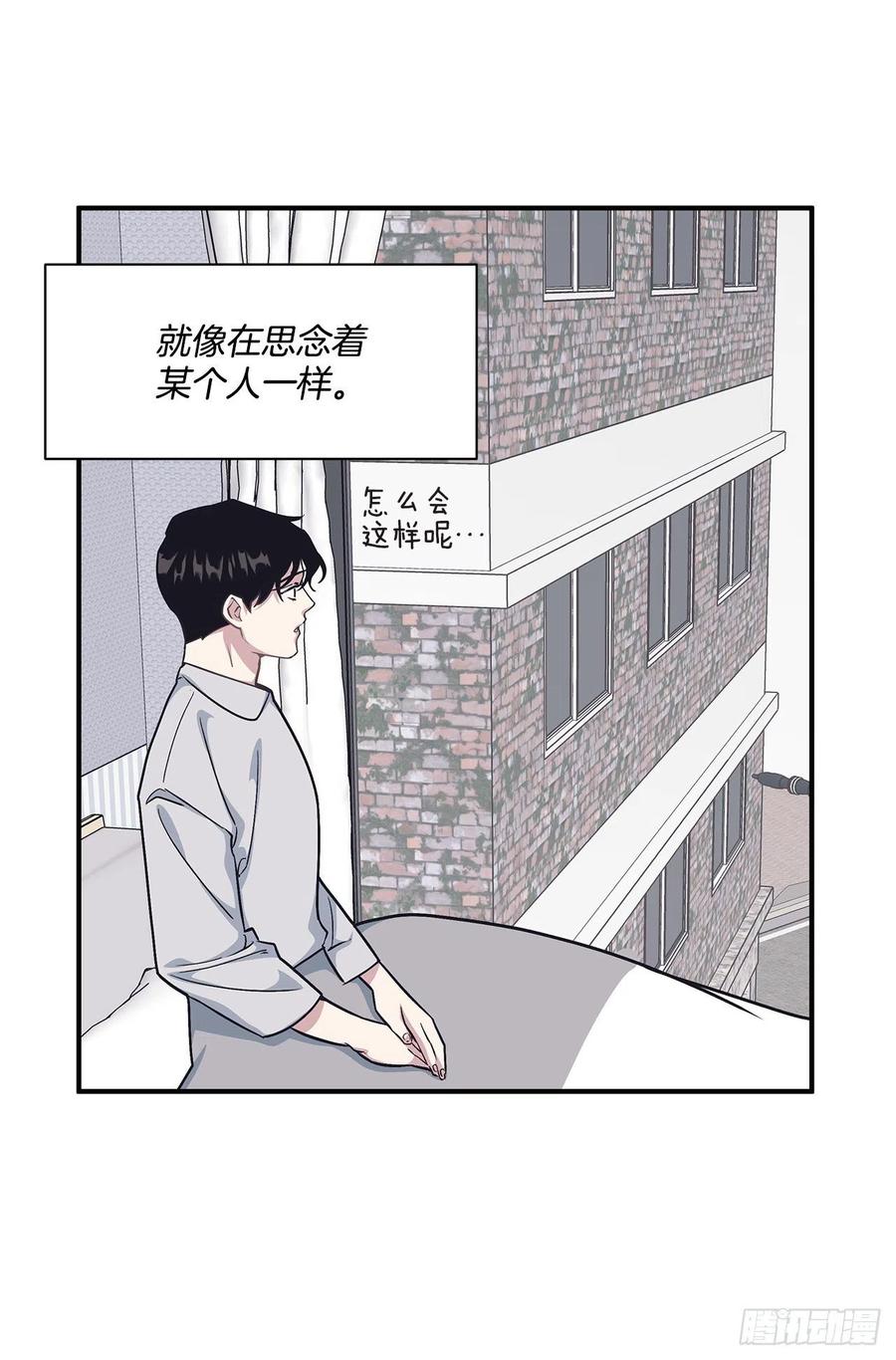 48.我爱你(1/2)-第49话