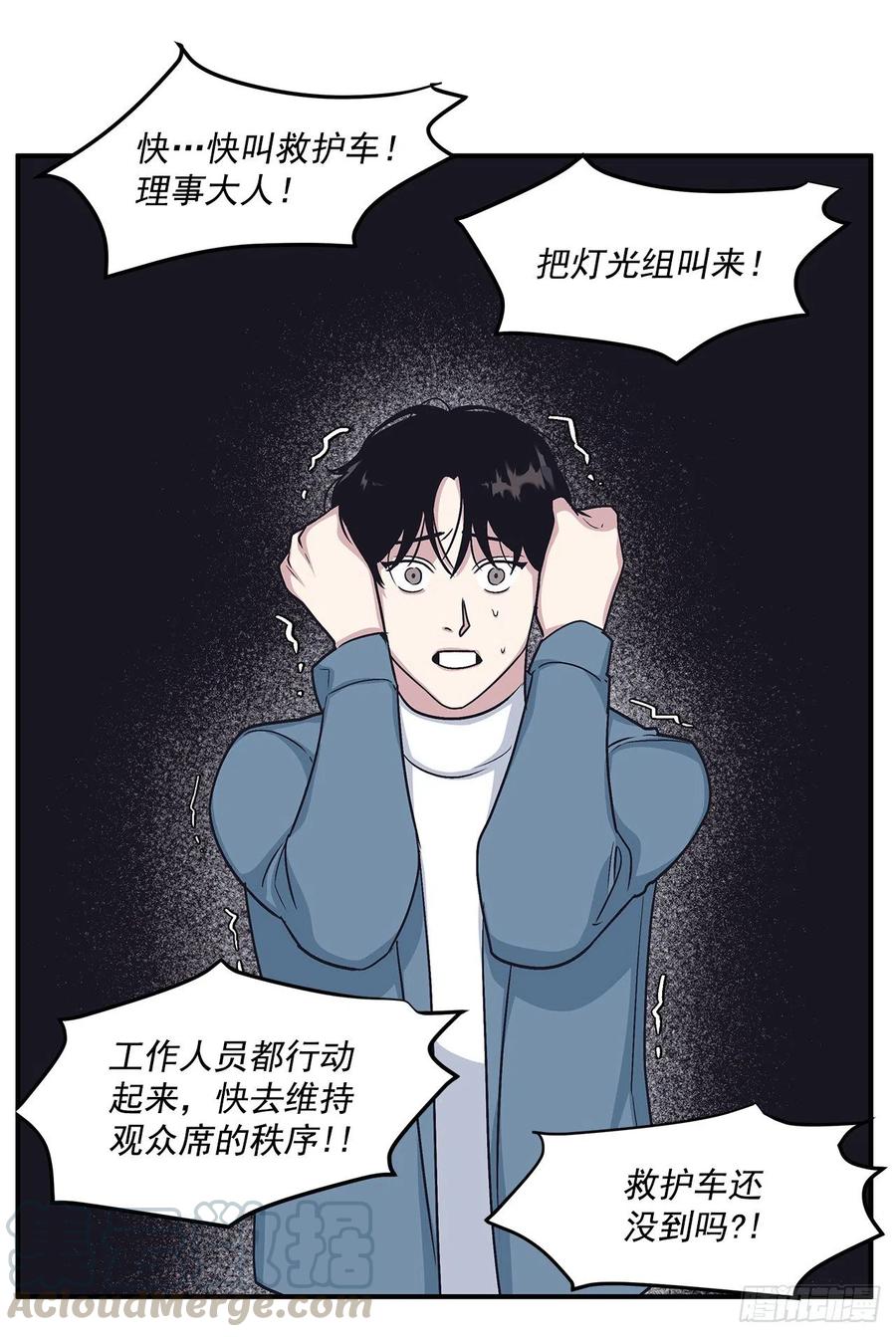 48.我爱你(1/2)-第49话