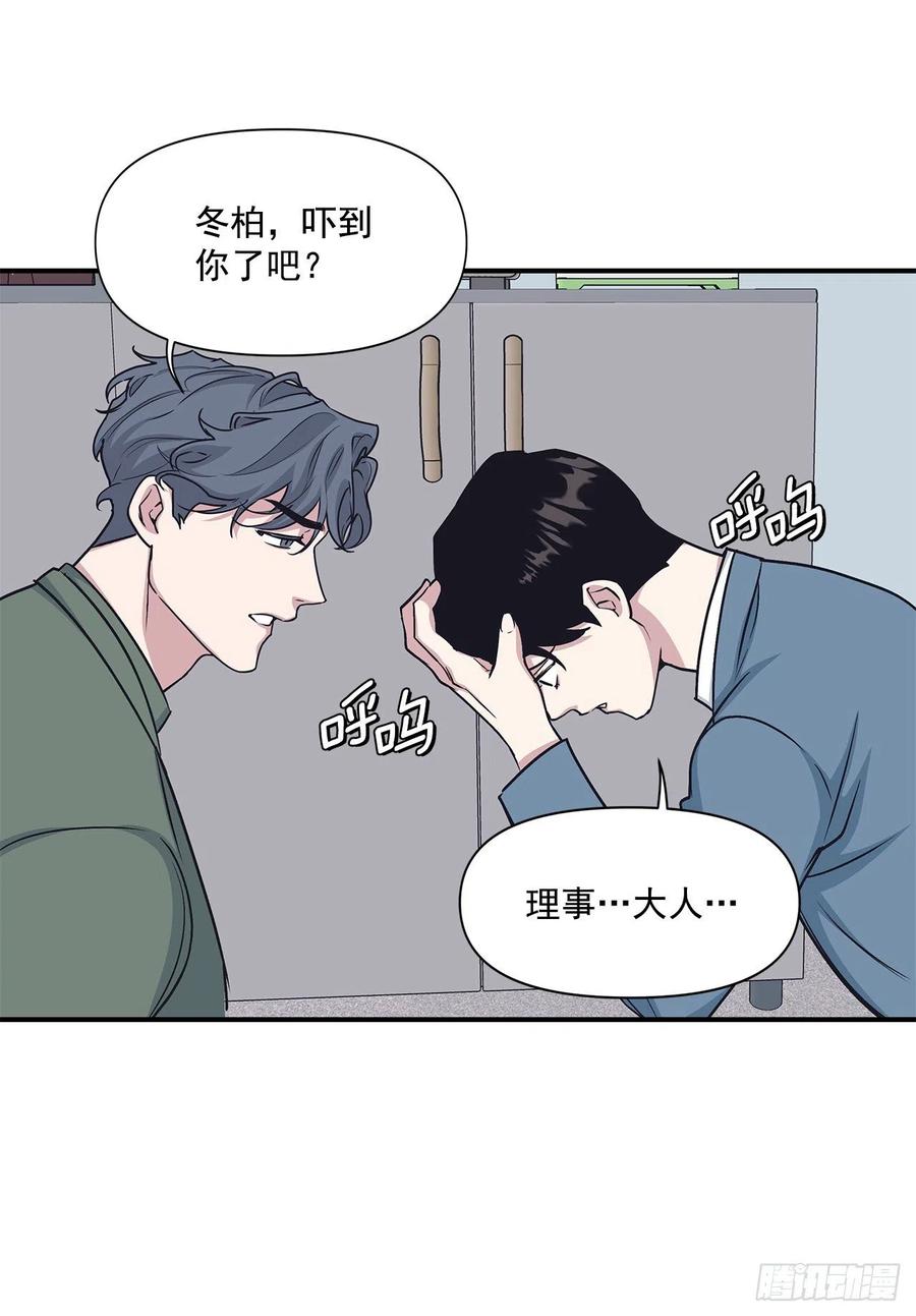 48.我爱你(1/2)-第49话