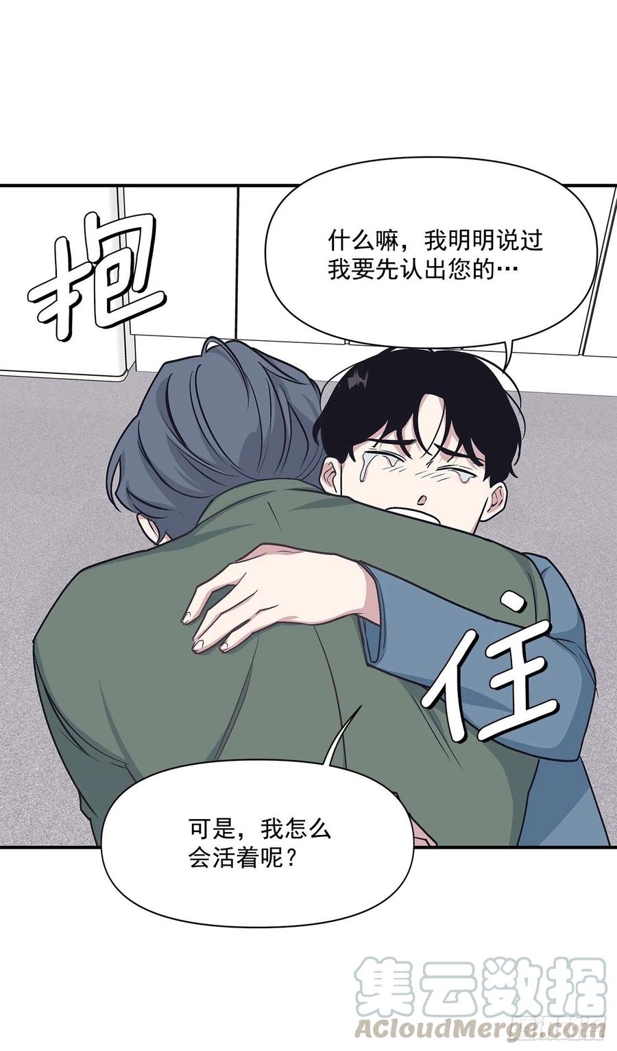 48.我爱你(1/2)-第49话