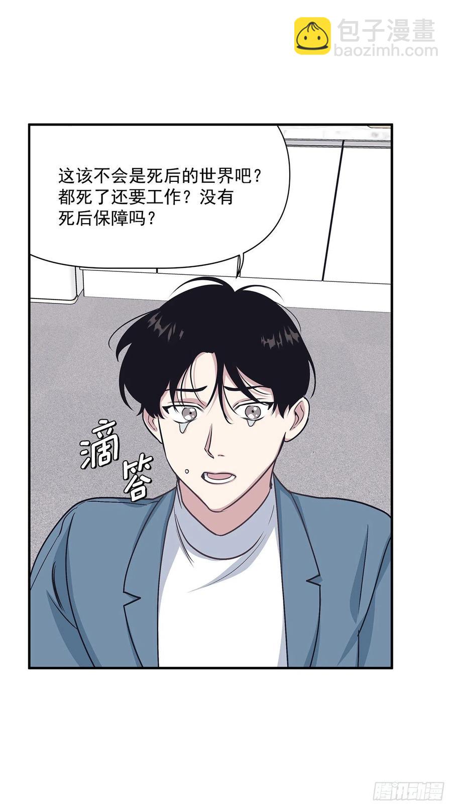 48.我爱你(1/2)-第49话