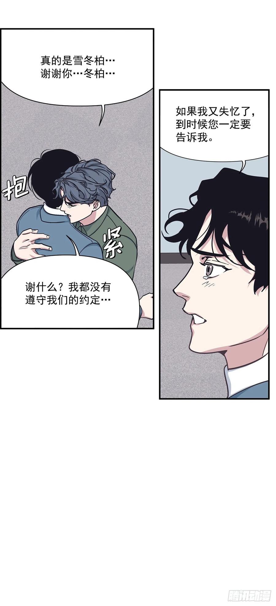 48.我爱你(1/2)-第49话
