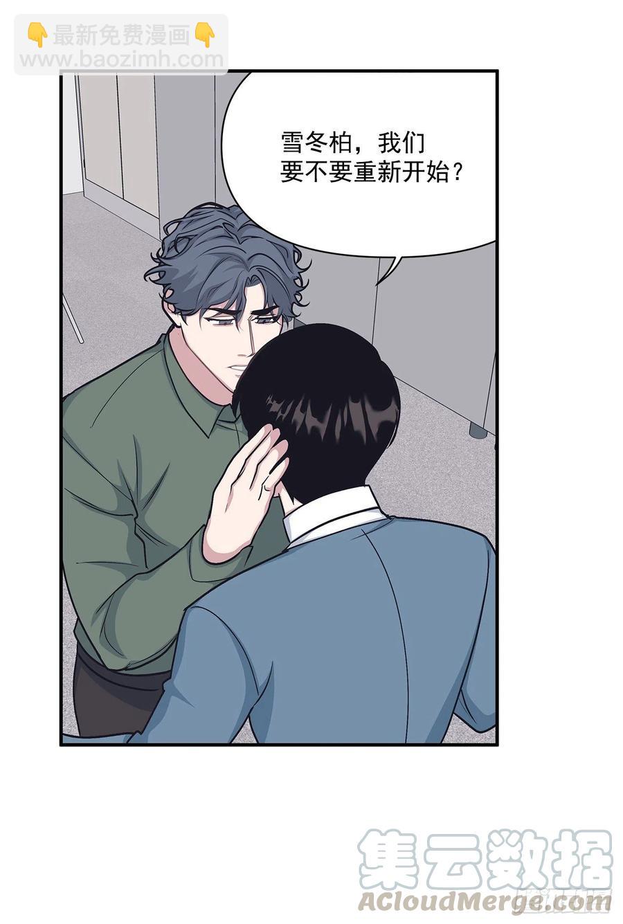 48.我爱你(1/2)-第49话