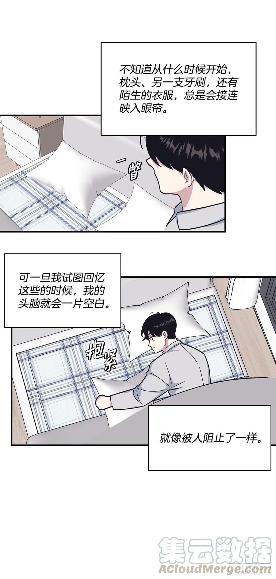 48.我爱你(1/2)-第49话