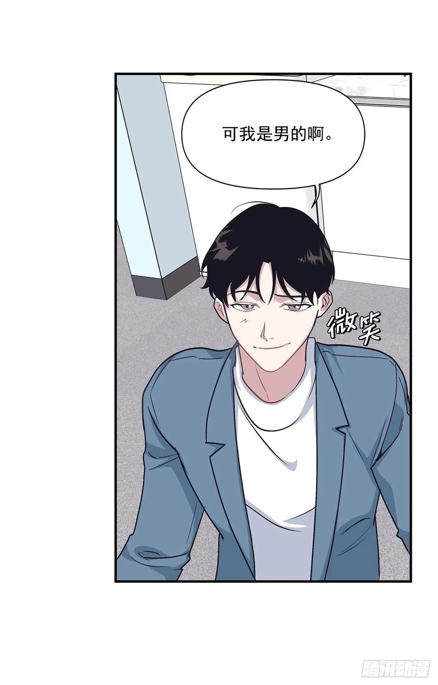 48.我爱你(1/2)-第49话