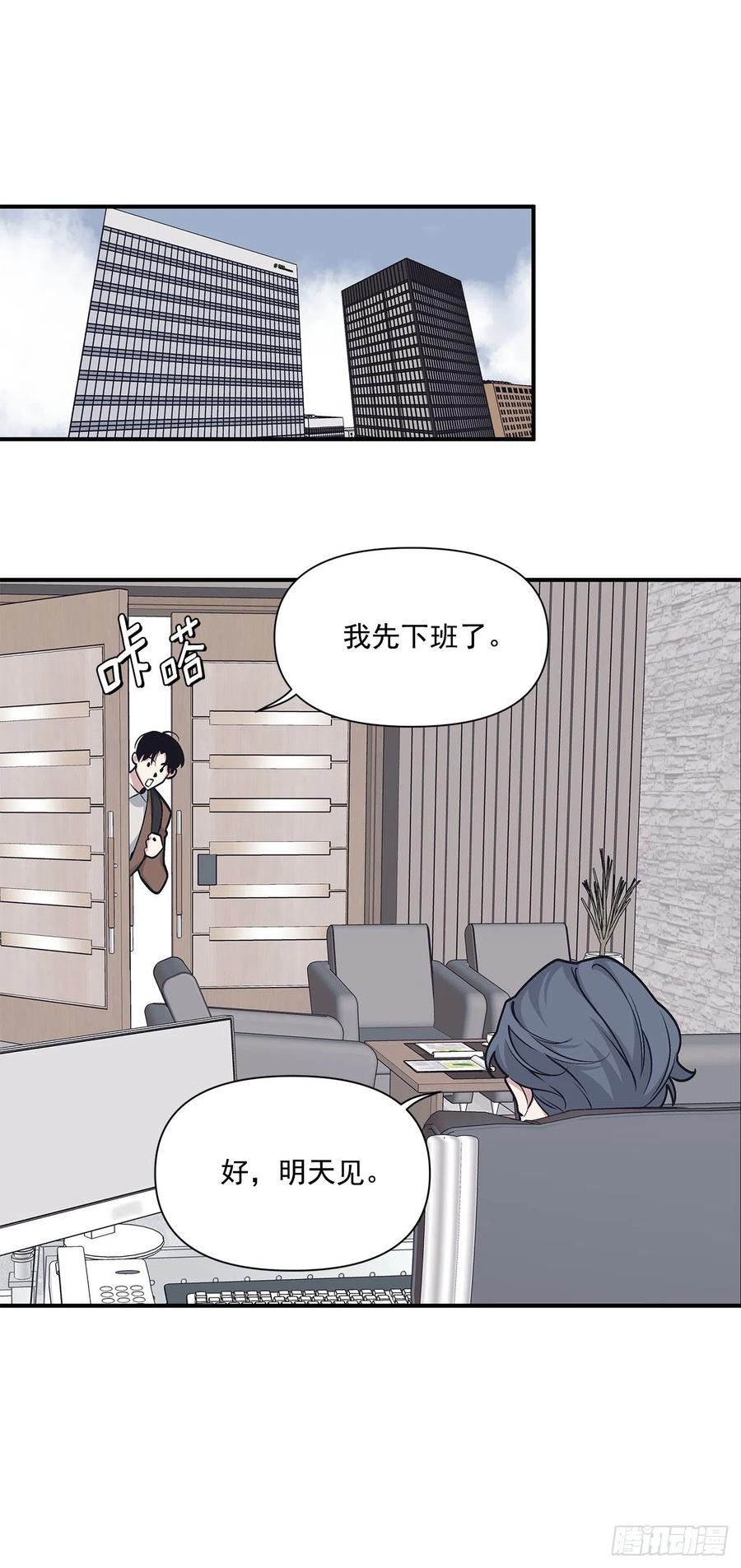 48.我爱你(1/2)-第49话