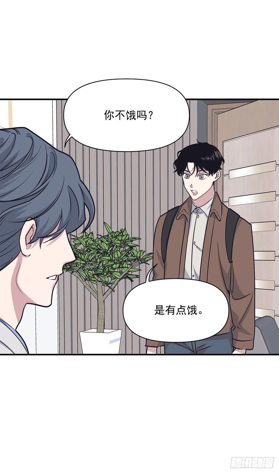 48.我爱你(1/2)-第49话