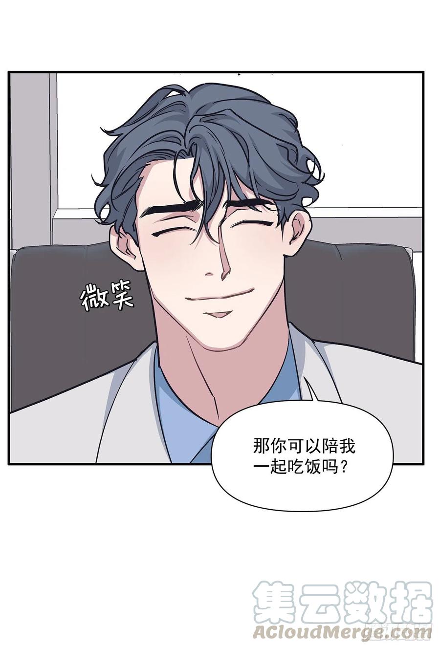 48.我爱你(1/2)-第49话