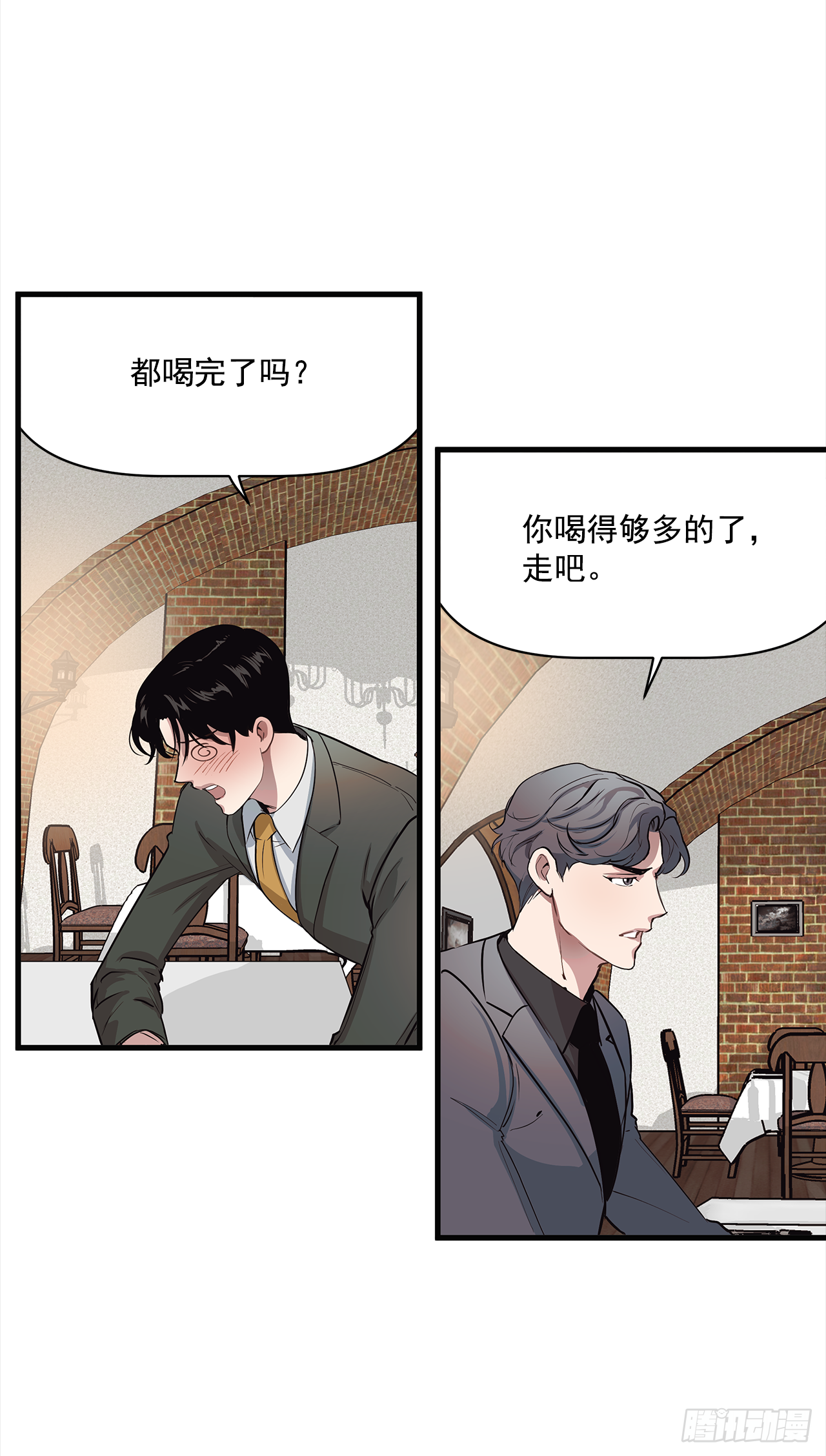 6.谁在上面？-第7话