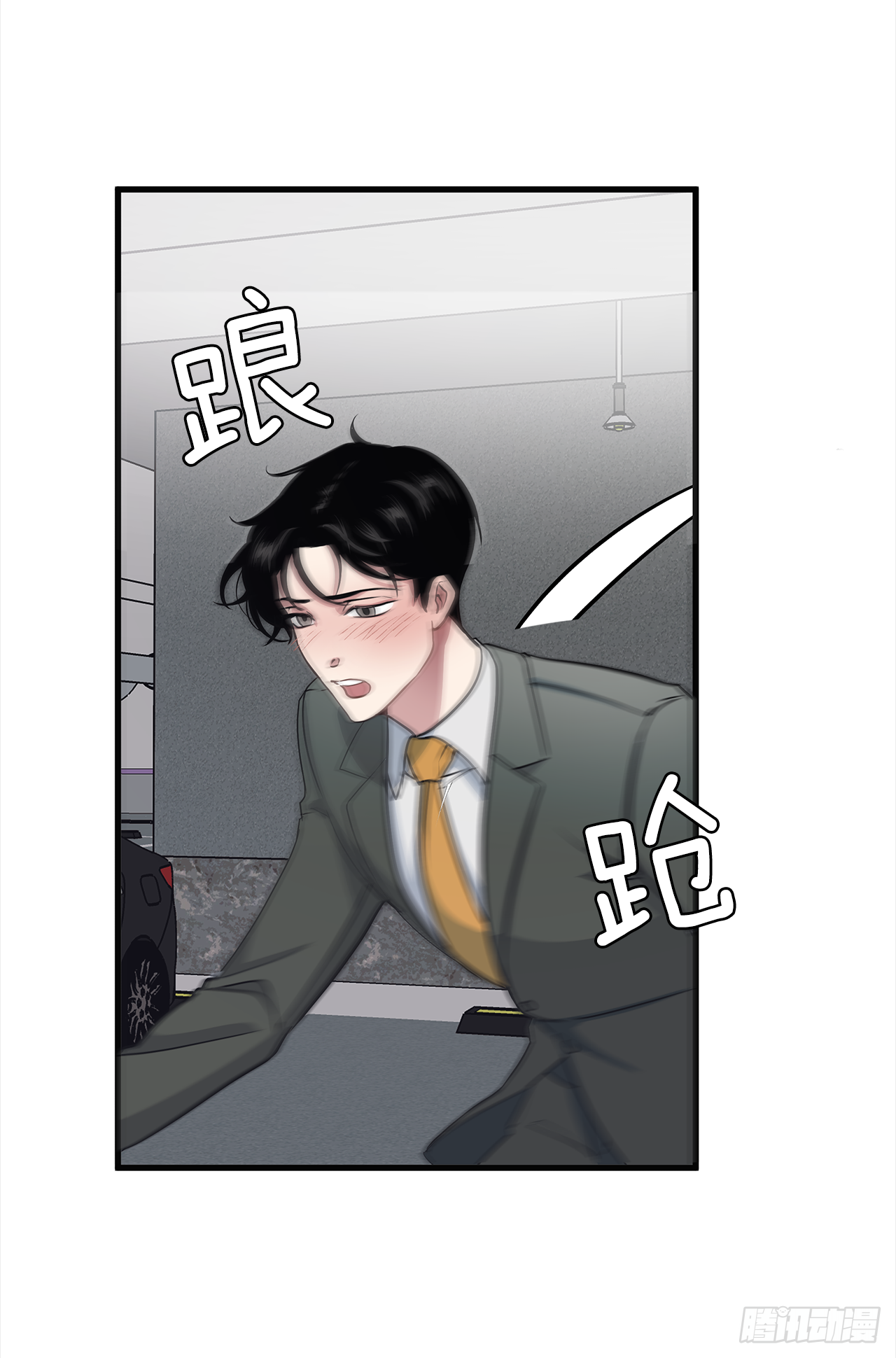 6.谁在上面？-第7话