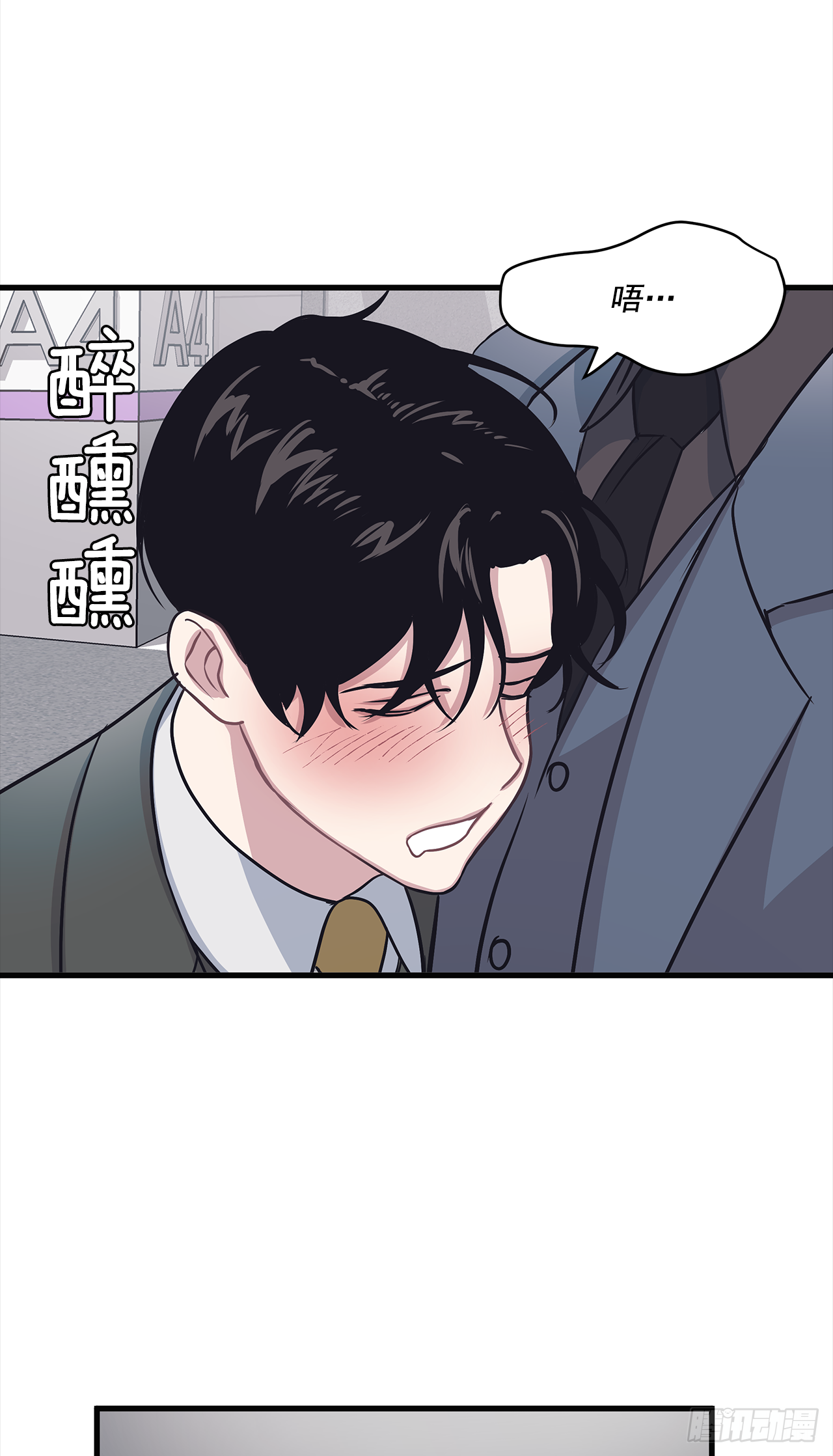 6.谁在上面？-第7话
