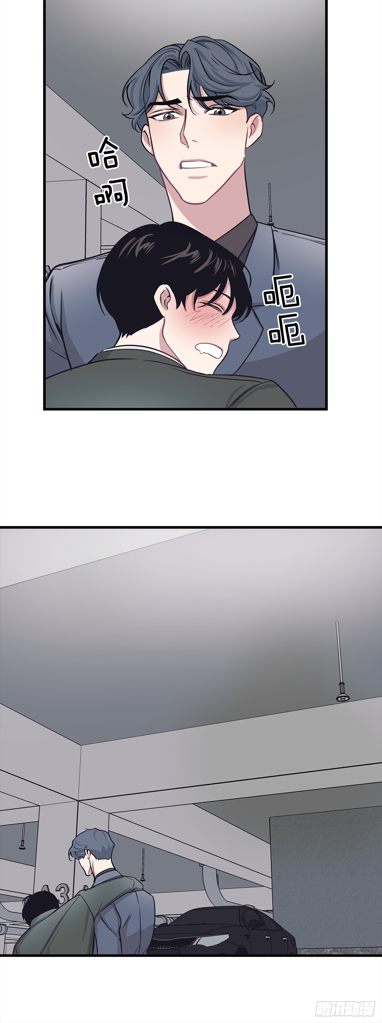 6.谁在上面？-第7话
