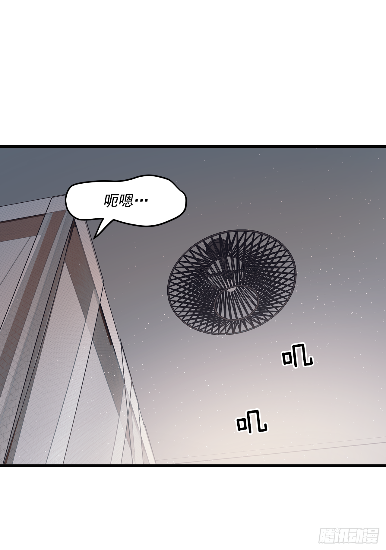 6.谁在上面？-第7话