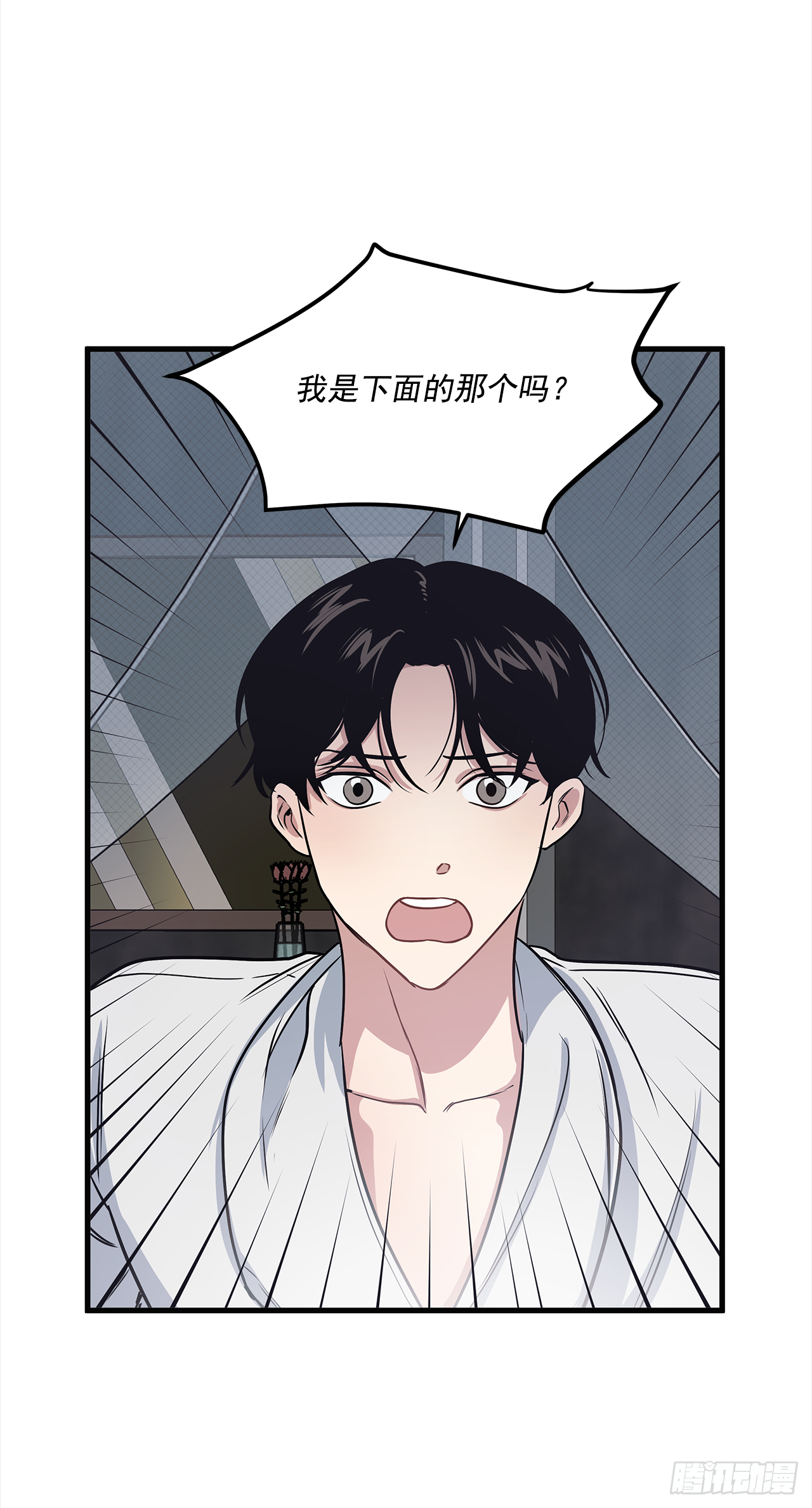 6.谁在上面？-第7话