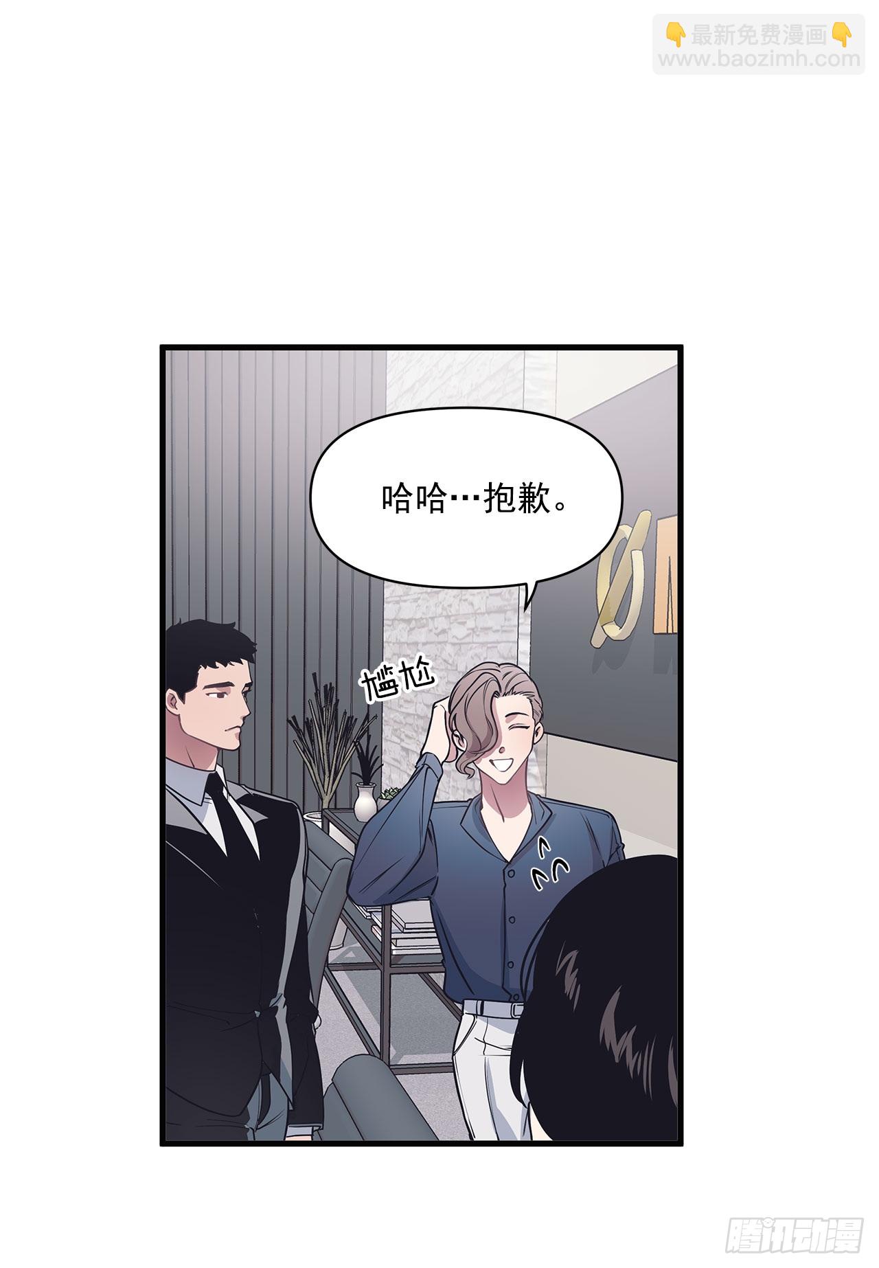 8.梦回当天-第9话