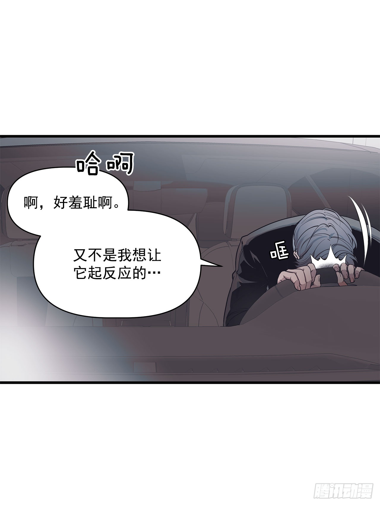 8.梦回当天-第9话