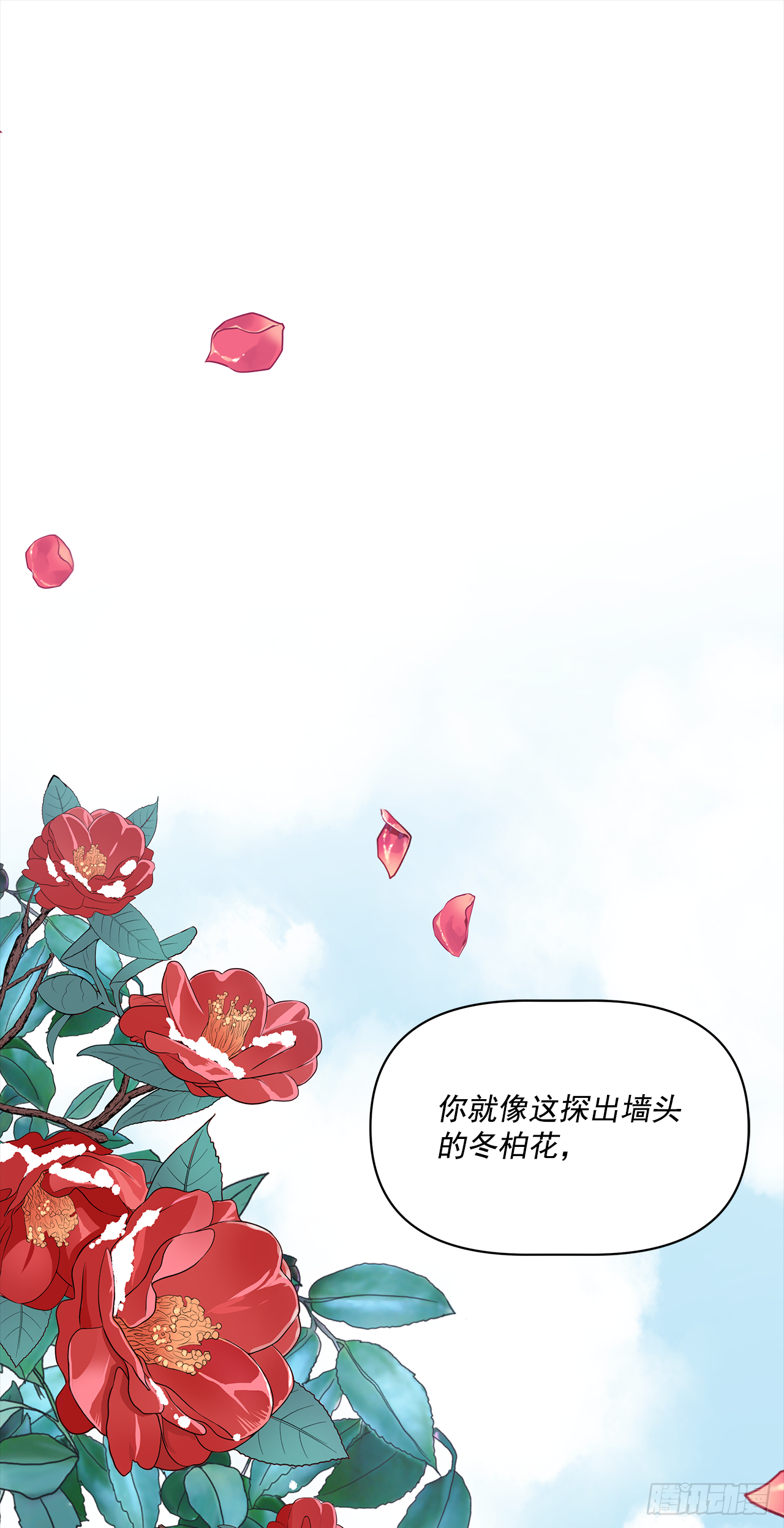 8.梦回当天-第9话