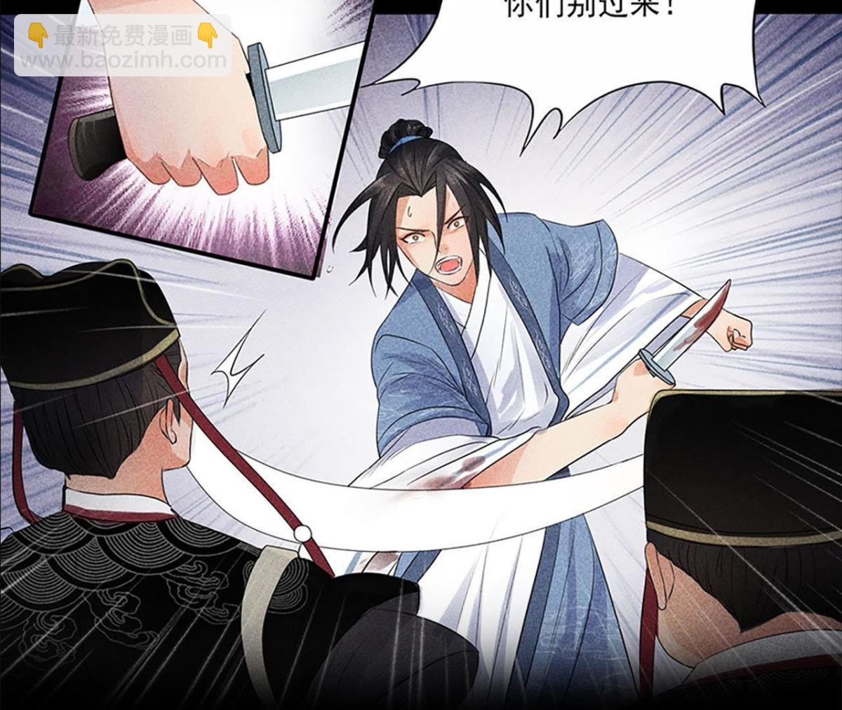 预告-第1话