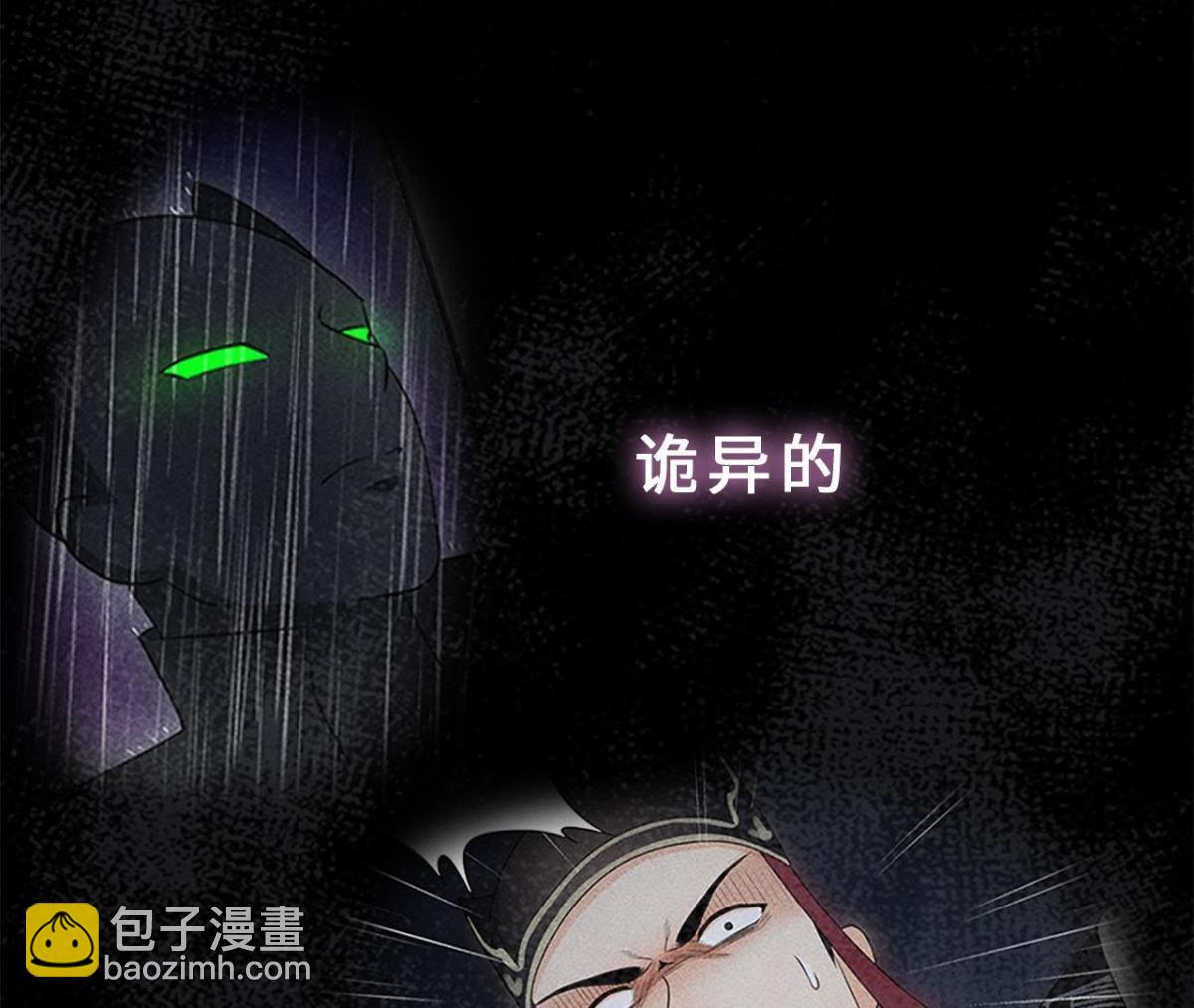 预告-第1话