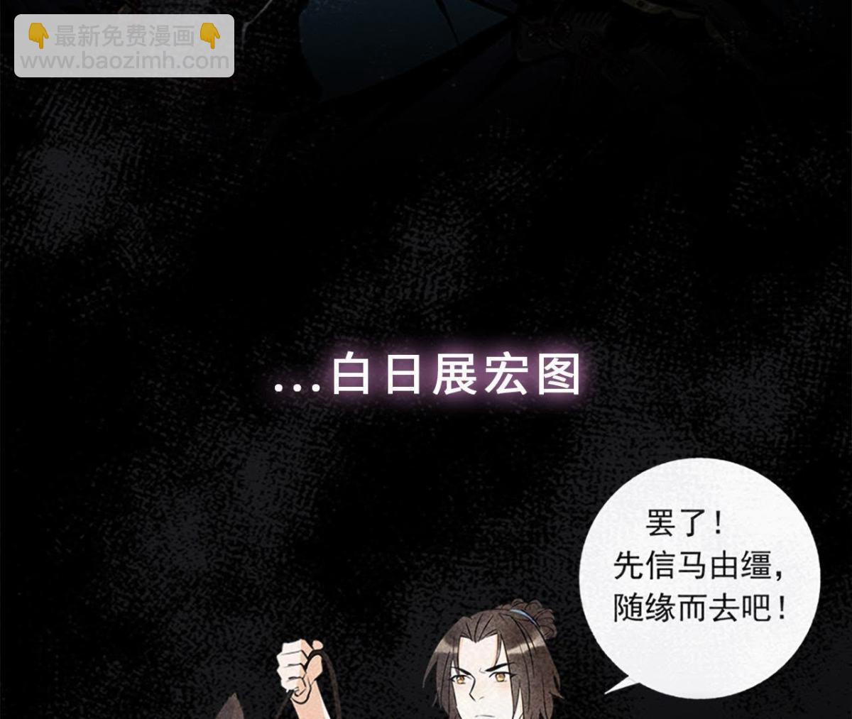 预告-第1话