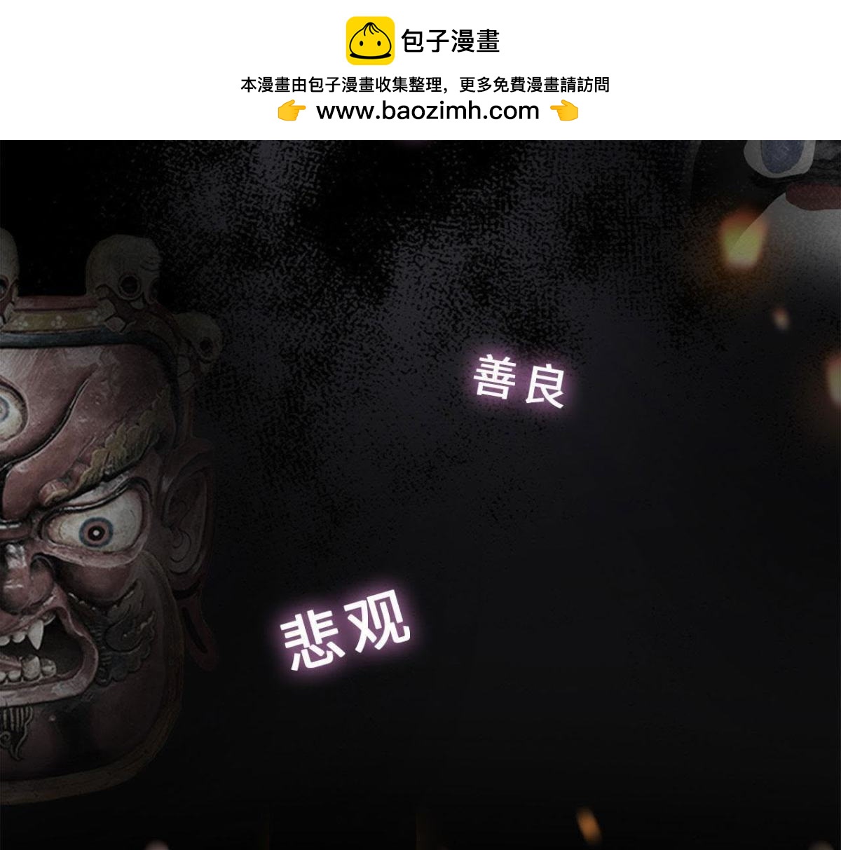 预告-第1话