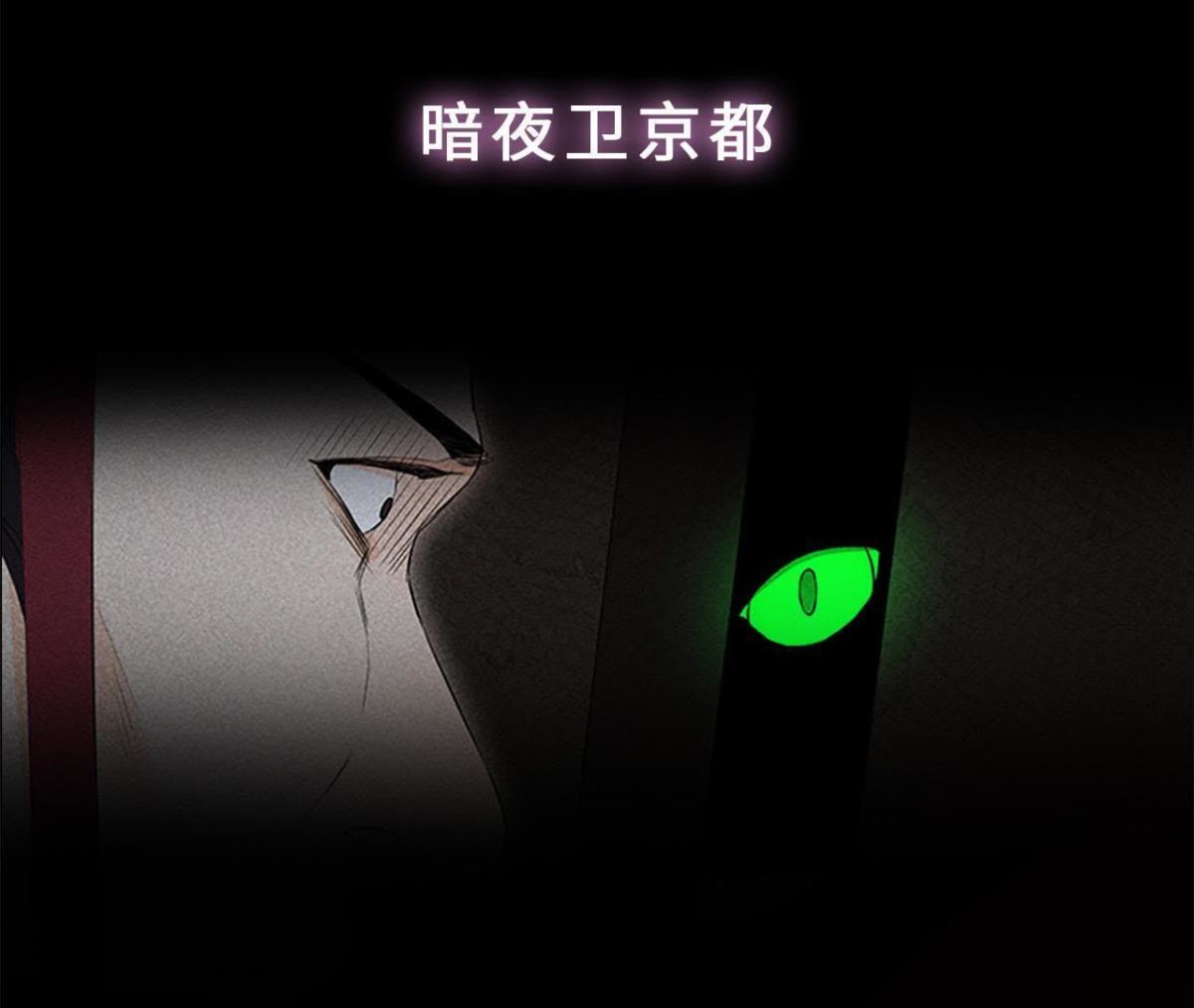预告-第1话