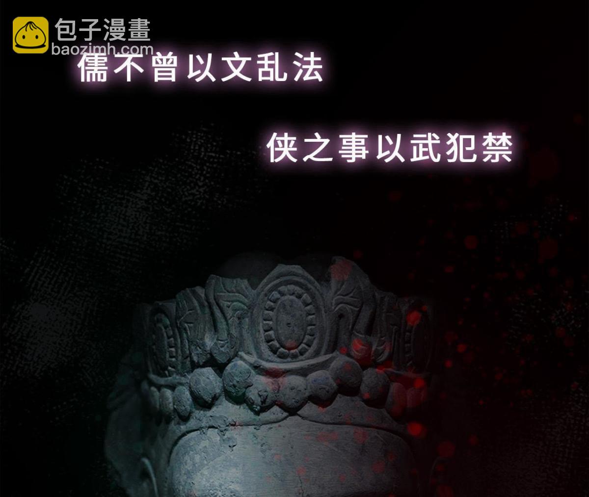 预告-第1话