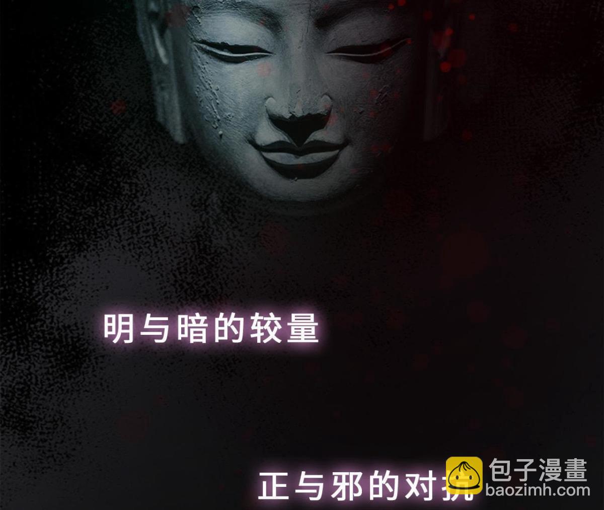 预告-第1话