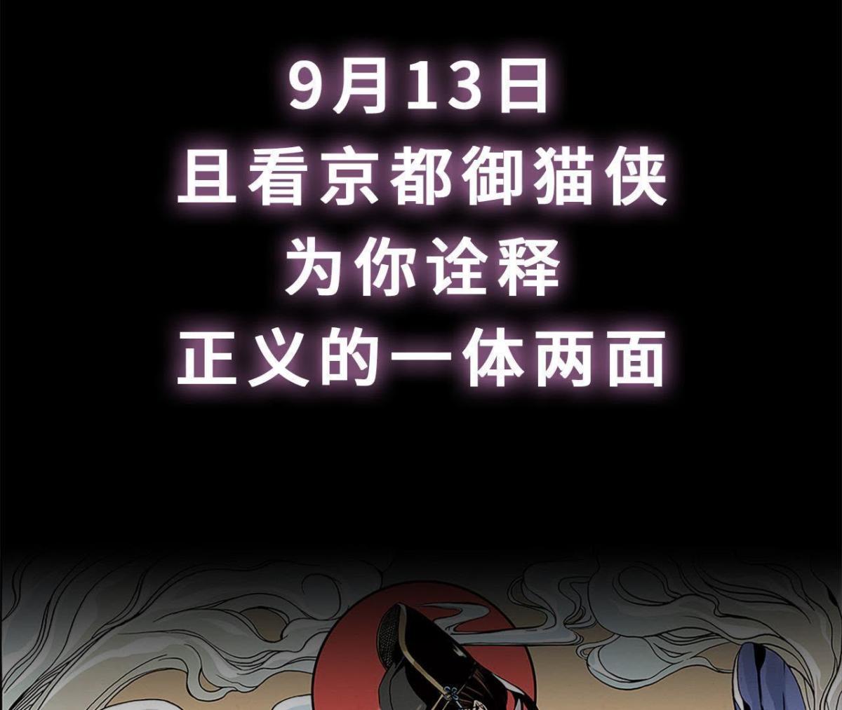 预告-第1话