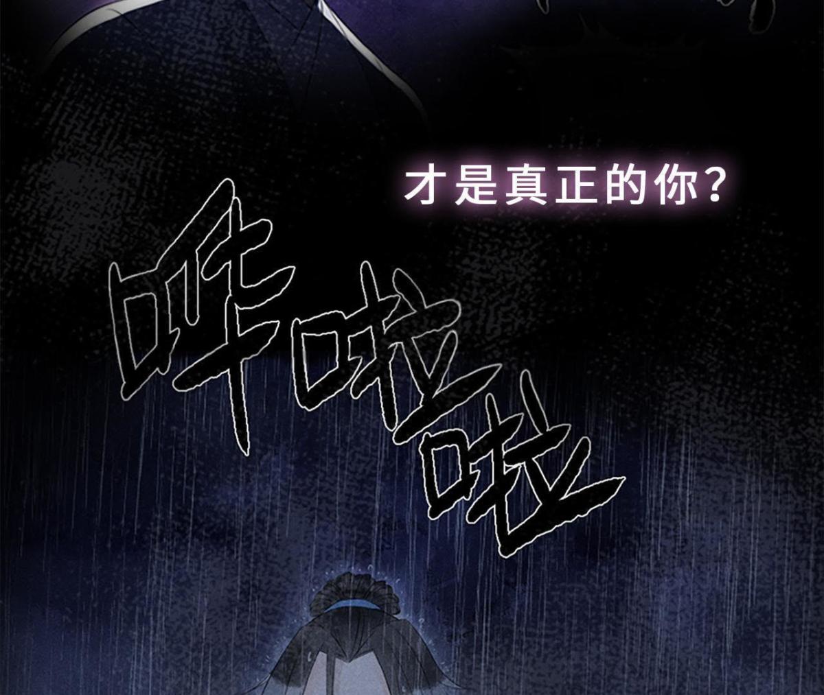 预告-第1话