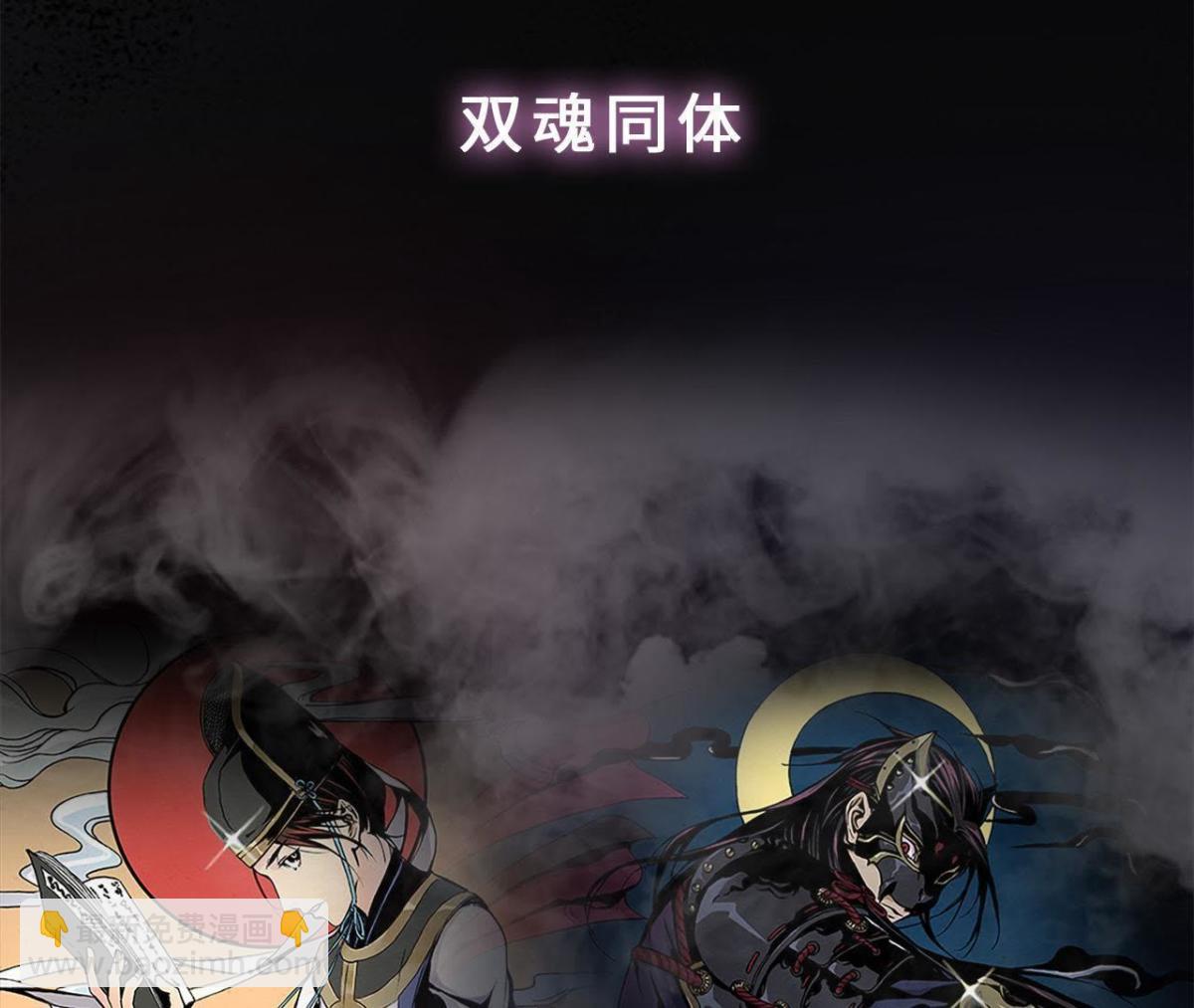 预告-第1话