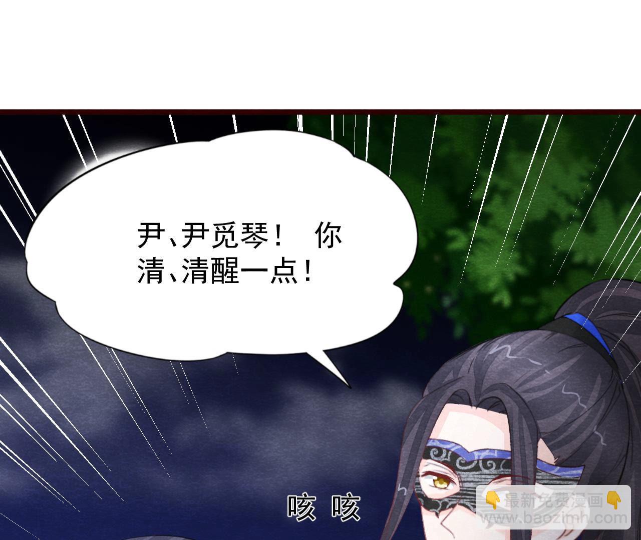 第2季第50话 反杀(1/3)-第101话