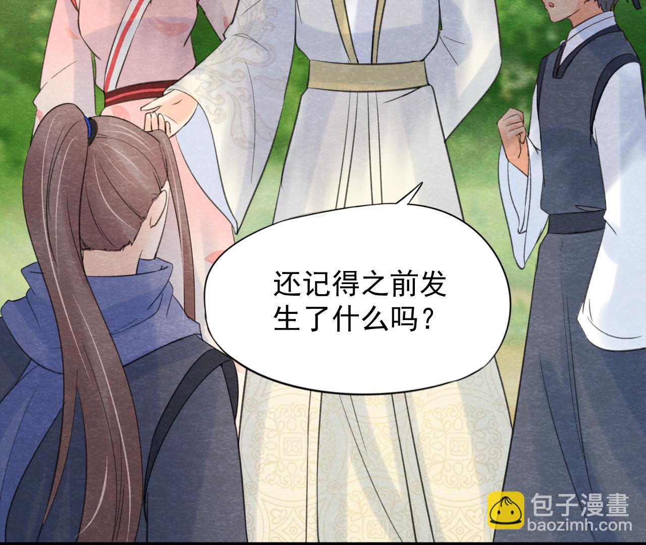 第2季第52话 无法接受的真相(1/2)-第103话